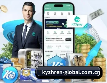 开云真人入口 APP 深度功能